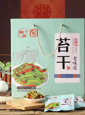 亳州特产铜关贡菜苔干开袋即食