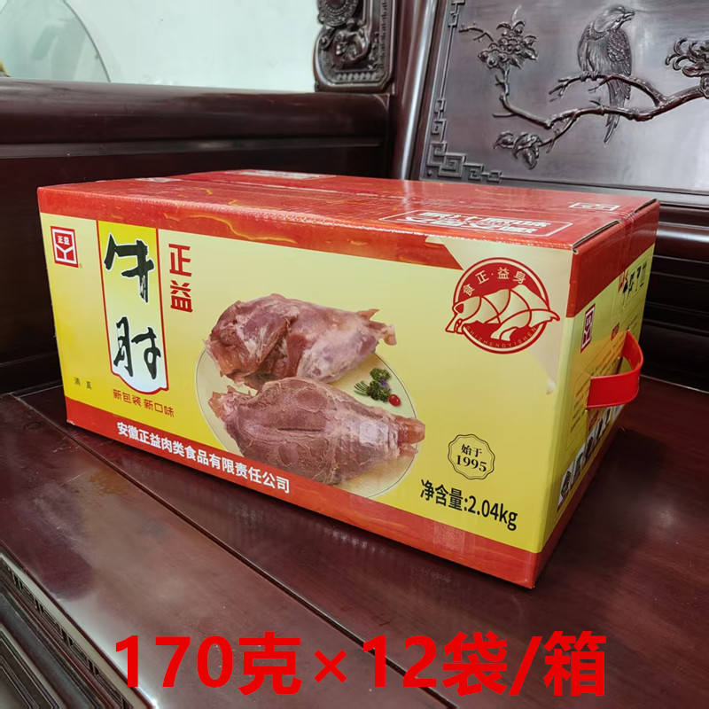正益安徽亳州特产五香牛肉牛肘
