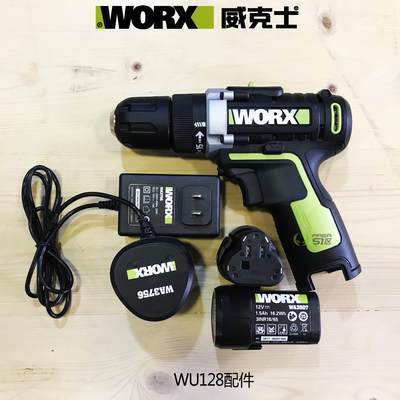 威克士wu128WORX/威克士