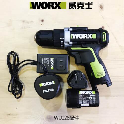 威克士wu128WORX/威克士电池充电