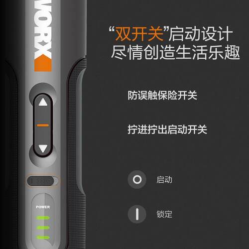 小型迷你充电式自动起子多功能