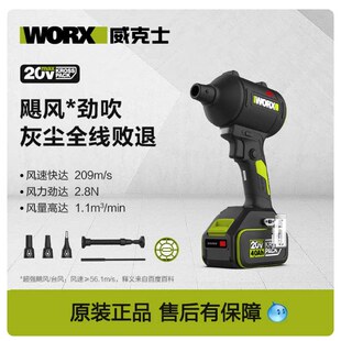 威克士WU093无刷无线锂电吹风机大功率强力鼓风机小型工业除尘器