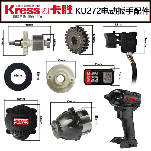 转子电机驱动总成电池充电铝头轴