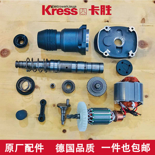 电锤电镐配件适用于卡胜KU330