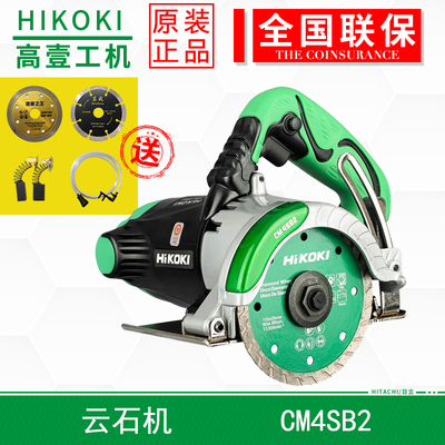 高壹工机111111111111