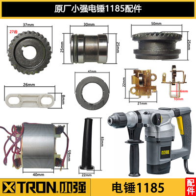 小强1111111111111111