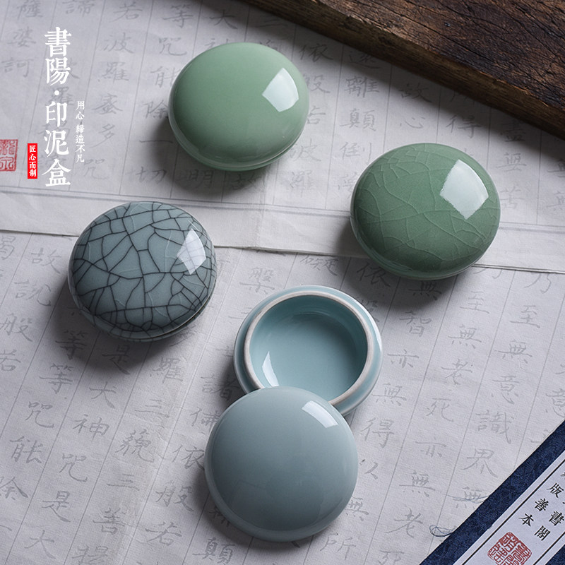 龙泉青瓷陶瓷手工冰裂装粉盒书法图片