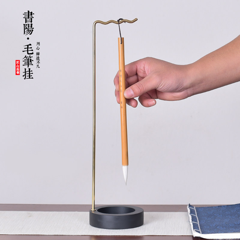 文房四宝创意兜水毛笔架笔挂简约现代笔架铜砚台挂毛笔的笔架学生