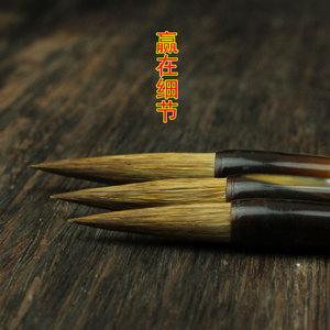 文房四宝刻字湖笔毛笔狼毫兼毫羊毫大中小楷书法用品套装初学包邮
