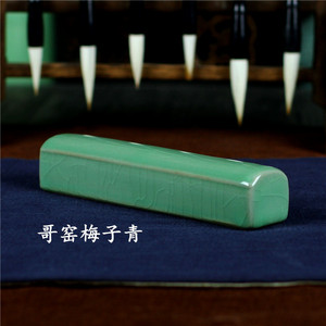 龙泉青瓷精品陶瓷镇尺压纸书镇文房四宝书法国画用品包邮石头镇纸