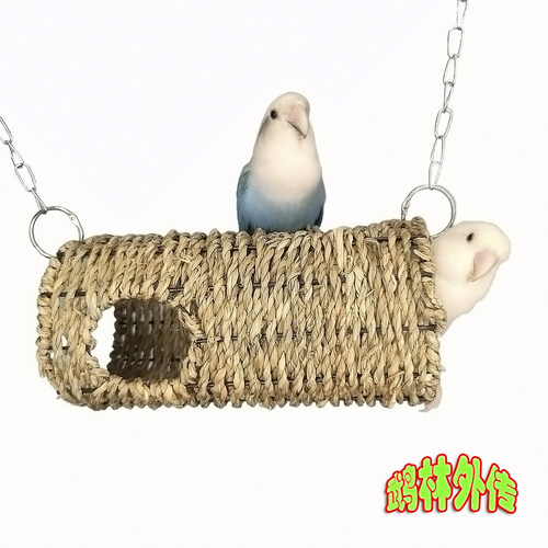 鹉林外传鹦鹉玩具草编秋千通道