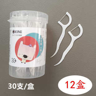 一次性超细滑剔牙便携牙签牙线棒特细囤货最细的牙线盒两元店批发