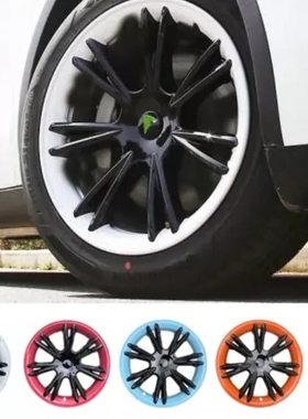 适用特斯拉ModelY19寸双侣运动款轮毂盖黑武士原厂改装甜根菜紫
