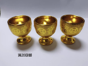 酒盅筷子贡盘金碗祭祀佛具佛事塑料PVC金红色净水杯圣水杯供杯