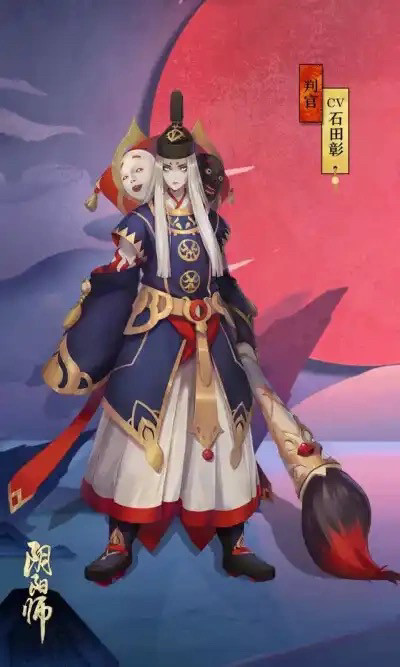 阴阳师cos服判官石田彰cosplay来图定做