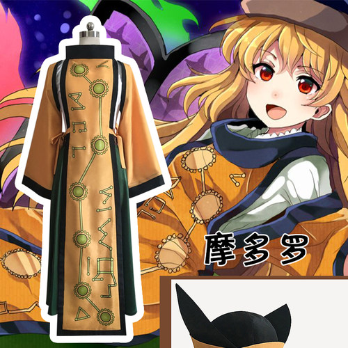 长袍萌漫之星动漫服饰包邮
