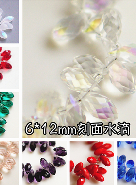 diy汉服步摇切面水滴红宝石发簪