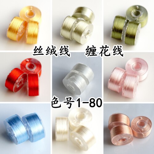 丝绒线非遗缠花线免劈不易滑线