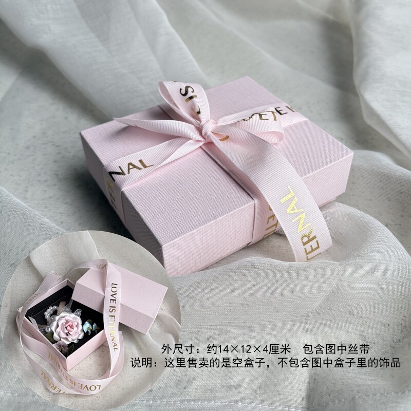 非遗缠花成品包装盒礼物盒蝴蝶结丝带装饰礼品盒子精美纸盒首饰盒