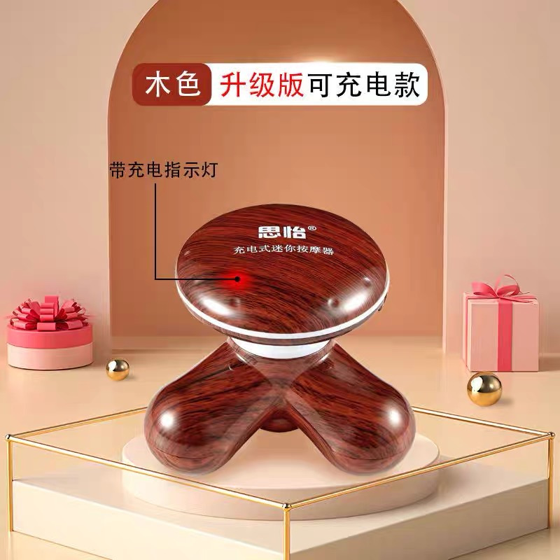 充电迷你按摩器手持电动三角震动头部颈椎家用腰腿背部多功能
