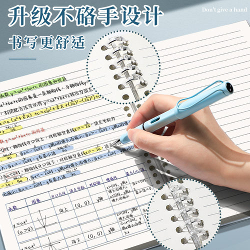 不硌手透明活页本高中生专用笔记本B5可拆卸a5本子方格网格本高颜