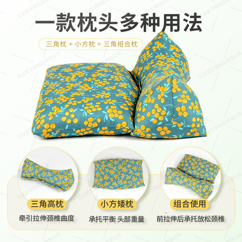 荞麦三角枕头成人护颈椎助睡眠全荞麦皮壳学生宿舍睡觉连体三角枕图片
