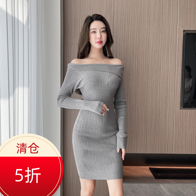 一字肩设计感性感女装针织连衣裙
