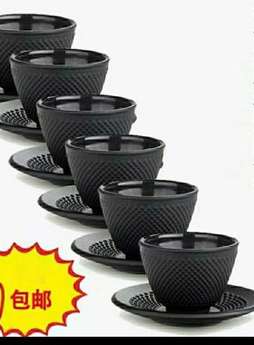 铸铁茶杯生铁杯子铁壶隔热垫配套茶杯垫主人单杯功夫茶具复古日式