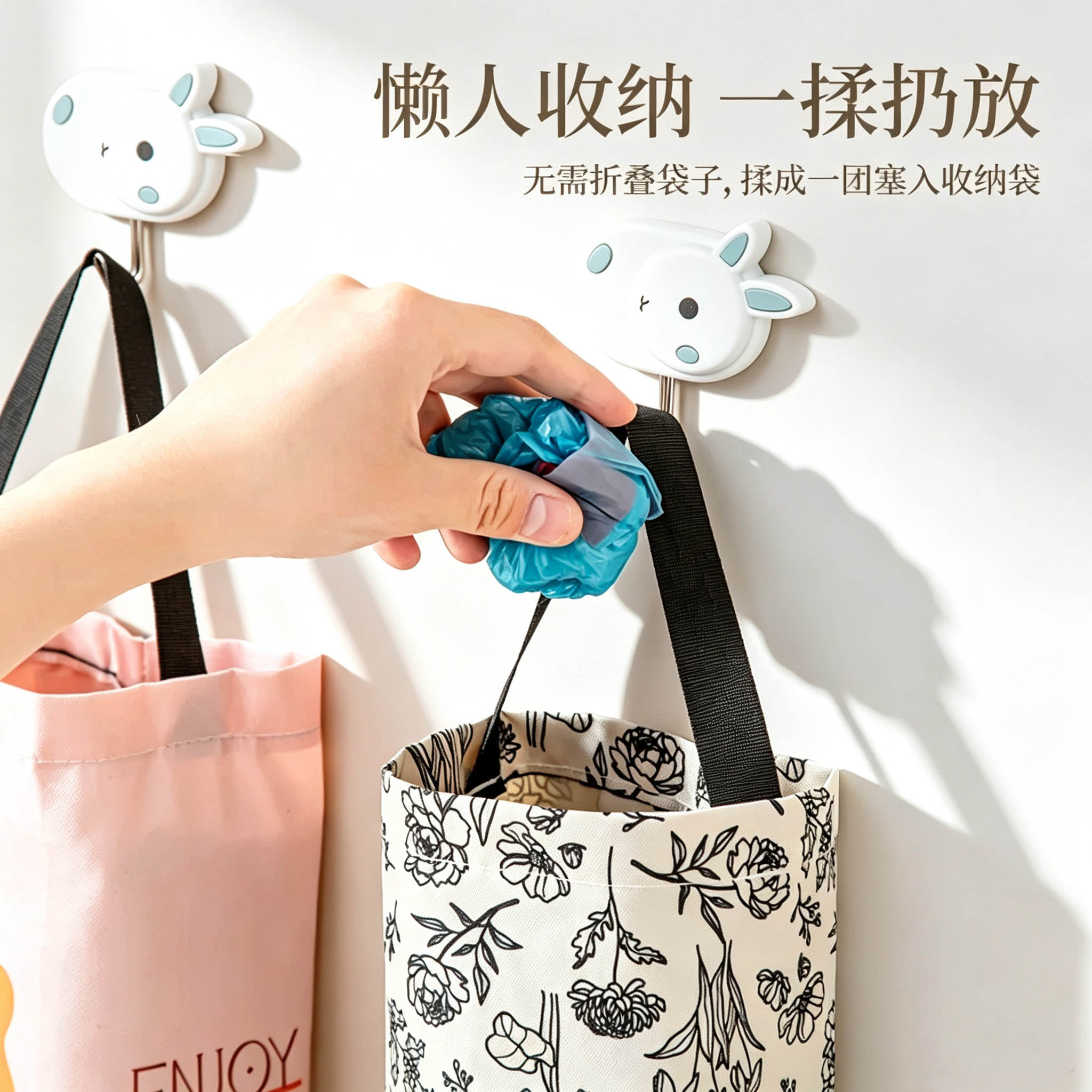 挂壁式垃圾袋收纳袋厨房收纳神器 塑料袋收纳挂袋 杂物整理储物袋