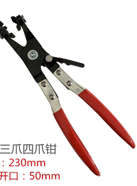 抱箍喉箍钳直型喉式管束钳汽车水管卡扣钳可弯式喉式带线管束夹钳