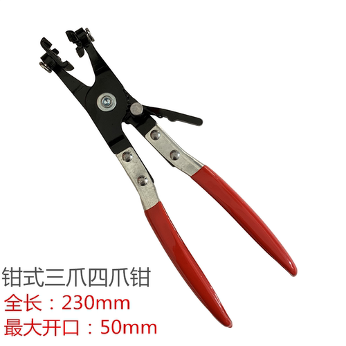 抱箍喉箍钳直型喉式管束钳汽车水管卡扣钳可弯式喉式带线管束夹钳