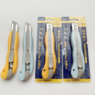 10把包邮正业18mm多功能美工刀重型大号贴膜壁纸裁纸快递拆包刀片