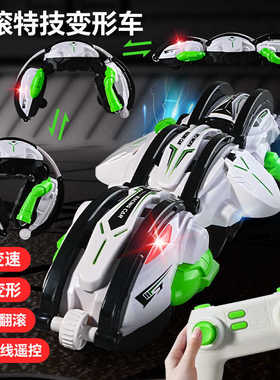 IQOEM 奥飞正版授权毛毛虫遥控特技车龙甲变形翻滚漂移男生玩具车
