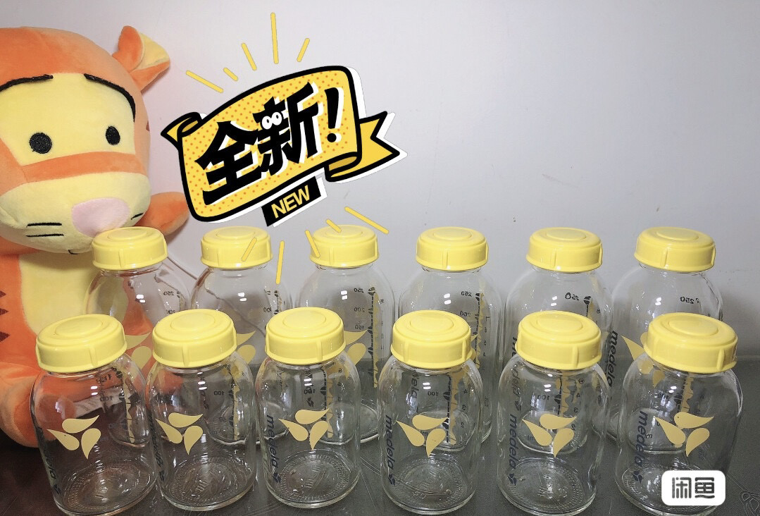 全新微瑕奶瓶可储奶储奶瓶标准口径奶瓶玻璃储奶瓶150ml 250ml