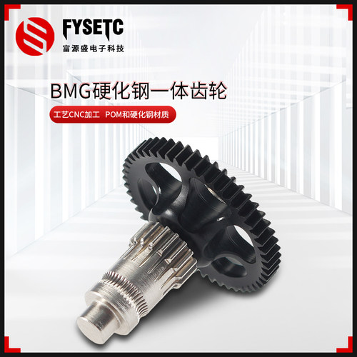 BMG挤出机齿轮硬化钢一体齿轮