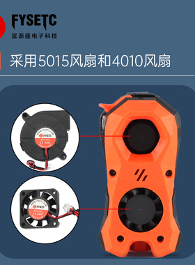 富源盛V2.4 三叉戟SB挤出头套件Stealthburner挤出机龙热端