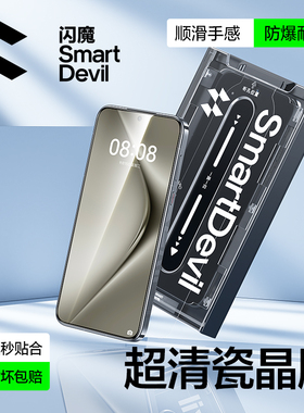 闪魔适用华为mato60钢化膜matr60pro+保护mote50手机mate六零meto60rs马特mare美特meat魅特pure puro70pro+