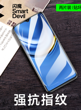 闪魔适用于荣耀畅玩20钢化膜畅玩30plus手机膜抗蓝光防摔防爆防指纹畅玩50高清手机畅玩60plus玻璃保护贴膜