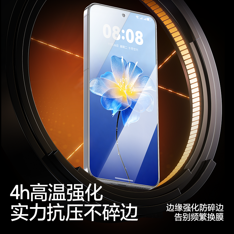 闪魔适用魅族22钢化膜魅族22手机膜超声波秒解锁22保护新款贴膜防摔抗指纹顺滑meizu屏幕高清专用