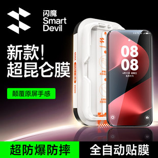 闪魔适配华为pura80钢化膜mate70手机膜p80保护膜mate60屏幕膜pura70无尘仓贴膜mate80全屏magic8防摔荣耀500