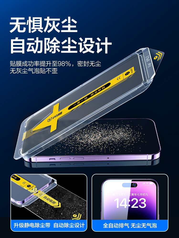 闪魔适用苹果15promax防窥钢化膜iPhone14por防窥膜iph新款pg13手机防窥屏promax磨砂pro防偷窥ip12全屏11 xs