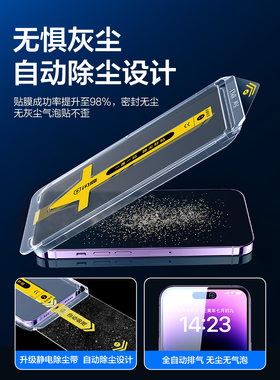 闪魔适用苹果15promax防窥钢化膜iPhone14por防窥膜iph新款pg13手机防窥屏promax磨砂pro防偷窥ip12全屏11 xs