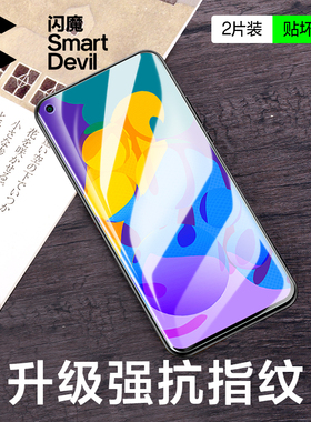 闪魔适用荣耀play4tpro钢化膜Play9t适用华为荣耀play8tPro抗蓝光play6tpro防指纹6T高清play8T手机保护贴膜