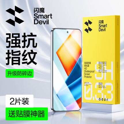 闪魔适用荣耀90GT钢化膜荣耀400手机膜X70荣耀500/20青春V30版9X10全80GT屏play4t/3S水凝magic567高清300膜