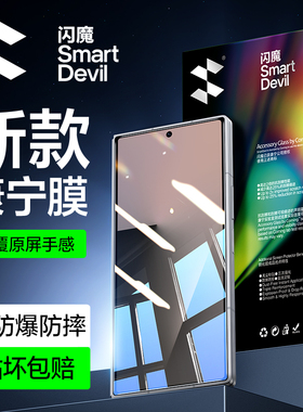 【正品康宁膜】闪魔适配三星zfold7钢化膜外屏zfold7康宁膜fold7保护膜24Ultra手机膜全包Galaxy折叠屏新款