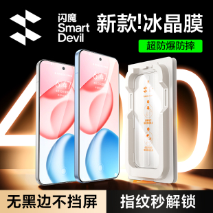 400pro手机钢化膜无尘仓贴膜400屏幕保护膜防摔抗指纹无边不挡屏 闪魔适配荣耀400pro钢化膜荣耀400手机膜新款