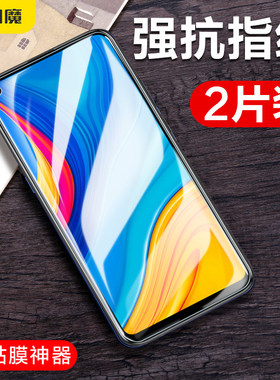 闪魔 适用华为畅享10钢化膜changxiang 10s手机膜畅想10s玻璃HUAWEI畅想10保护huawei贴膜