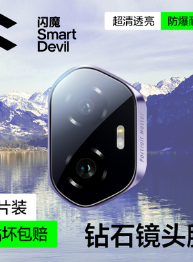 闪魔适用荣耀400镜头膜honor400pro钢化膜DNNAN00后置power后置相机GT por honr400高清DNPAN00配件hor pr0