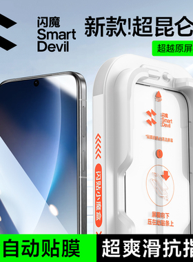 闪魔适配荣耀magic8钢化膜magic8手机膜新品8屏幕新款荣耀400保护膜400pro无尘仓贴膜全屏覆盖超声波指纹解锁