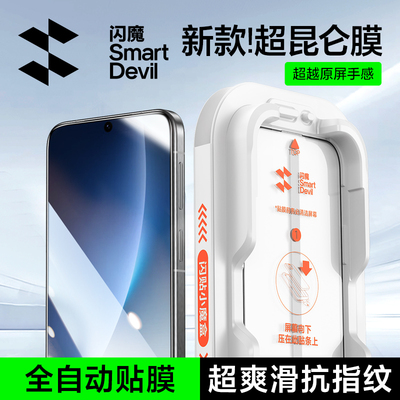 闪魔适用荣耀magic8/400/400pro钢化膜honor400pro无尘盒hormagic8高清honr400全覆盖DNNAN00防爆DNPAN00防摔